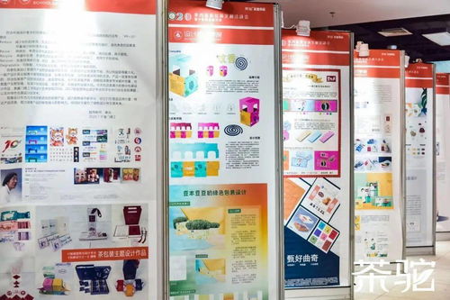 茶企升级指南 第五届茶包装文创洽谈会，助您抢占新品与代理先机