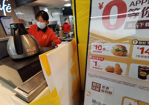 麦当劳中国部分产品今起涨价 运营成本变化推动平均涨幅3%