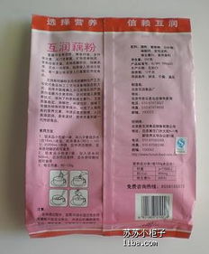 互润食品苏州总代理,厂价直销,桂花莲子藕粉 11元 袋 ,芦荟蜂宝 12.9元 斤 ,养胃蜂宝 12.9元 斤 苏州福利社 年轻家庭 生活社区